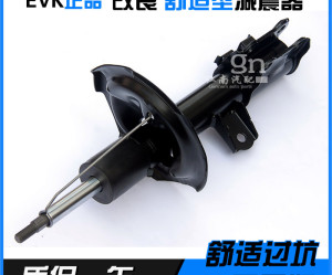 Support d'amortisseur Kia Cerato